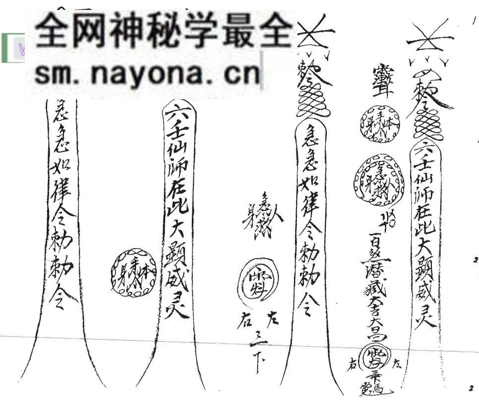 曾法平流民跌打花鼓教(封面内容不匹配)-