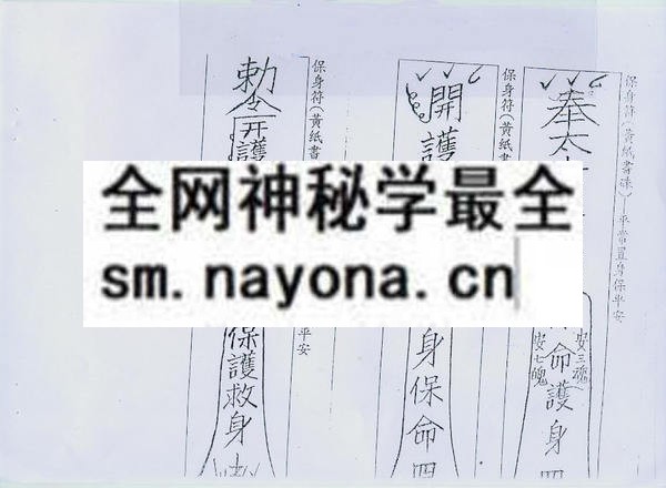 崑仑玄宗内部教学讲义（只售电子版）