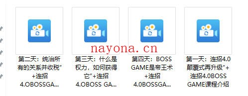 乌鸦救赎《boss game发布会》