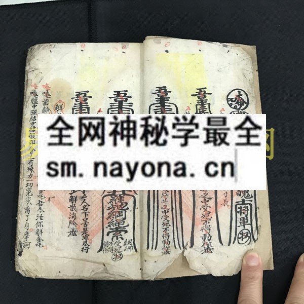 1742901498815629.jpg 法师 (电子版)