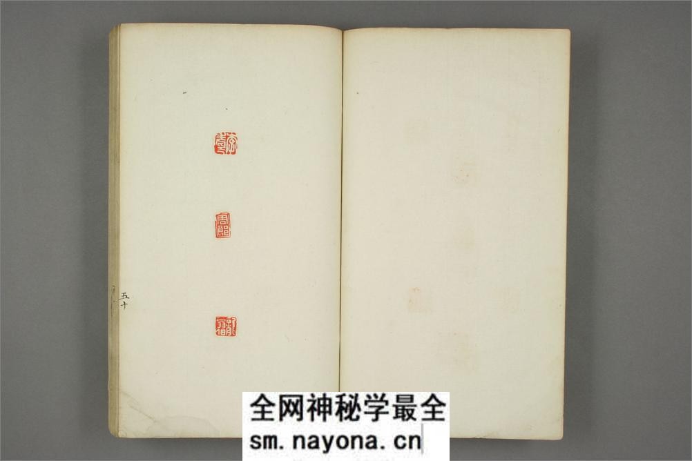 金石游戯.坤.市岛谦吉.编 - 第5页预览图