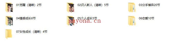 桃白白《白桃星球》(52节)