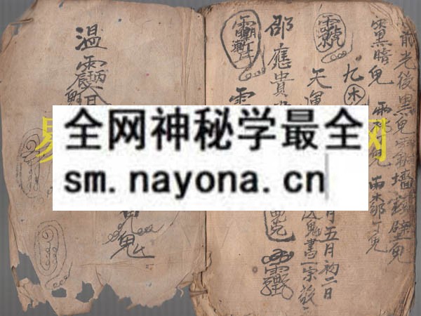 1749817708563156.jpg 姜子牙符秘 (原书)