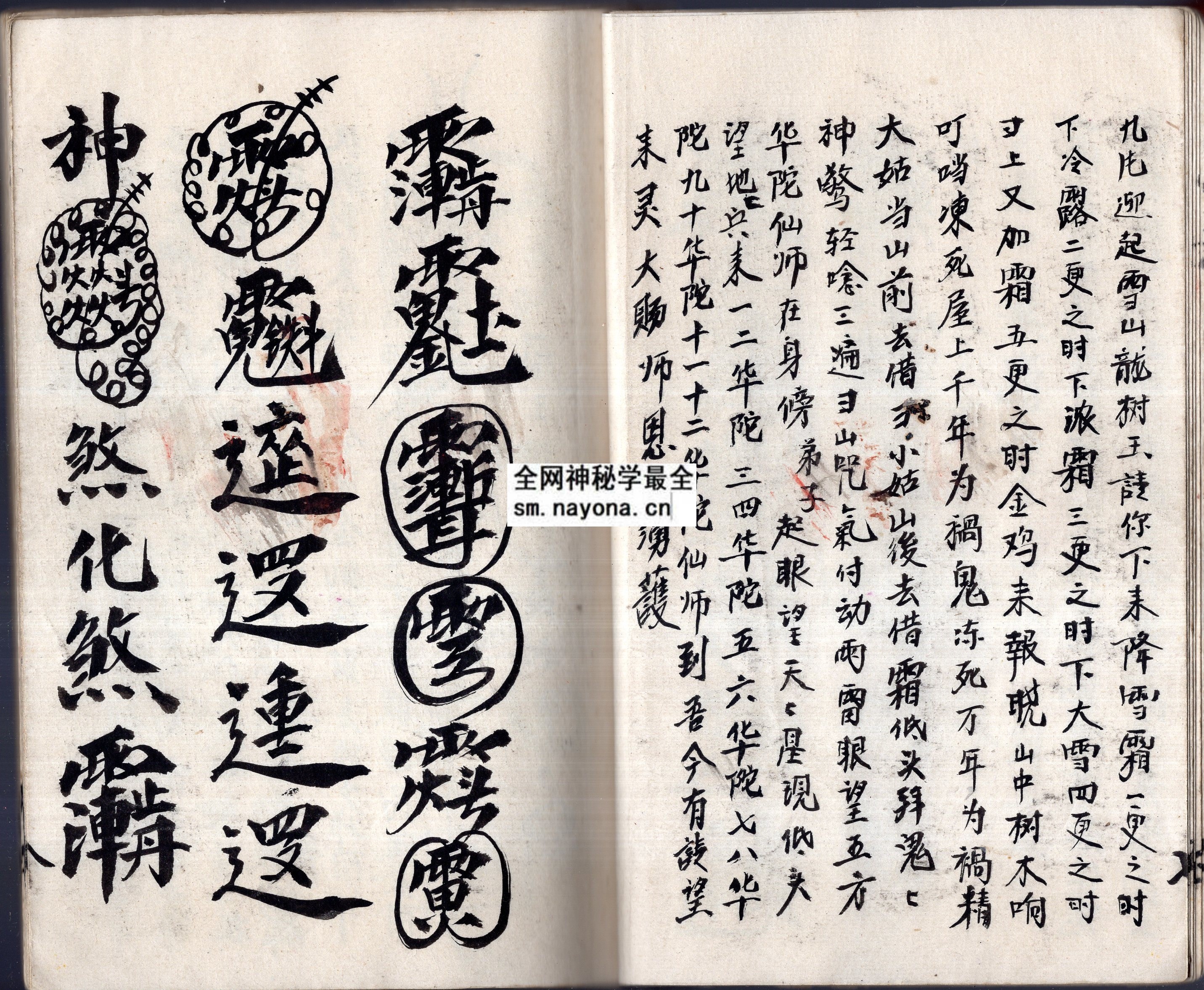 1747975104123547.jpg 胡法灵通灵显应 (原书)