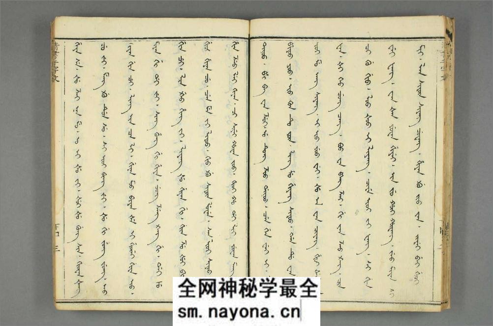 (清)孙枝秀编历代圣贤篆书百体千文 - 第17页预览图