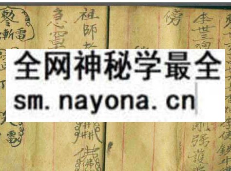 1753281200456299.jpg 茅山派刀枪不入法 (电子版)