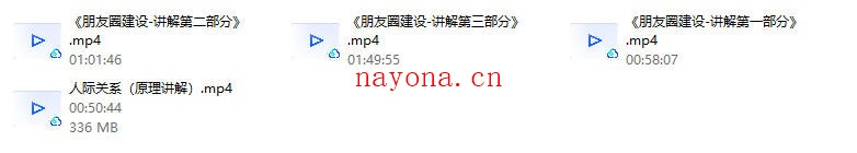 良叔《分析师班直播课》