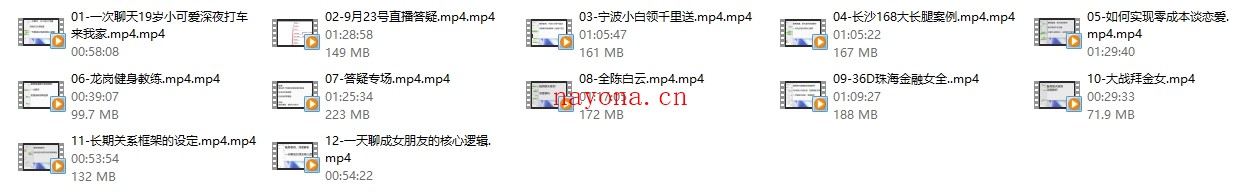 魅力聊天课程《直播聊天》