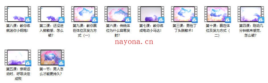 展哥《知侣幸福课堂》