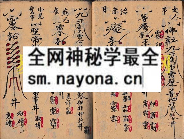 1742971690993832.jpg 符本 (电子版)