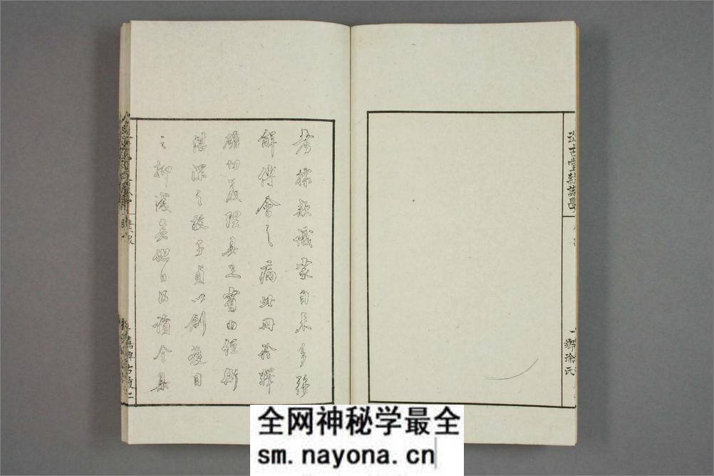 从古堂款识学.卷1-16.徐同柏着.光绪32年石印本 - 第6页预览图
