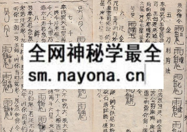 1751892975292287.jpg 鲁班书(下册) (原书)