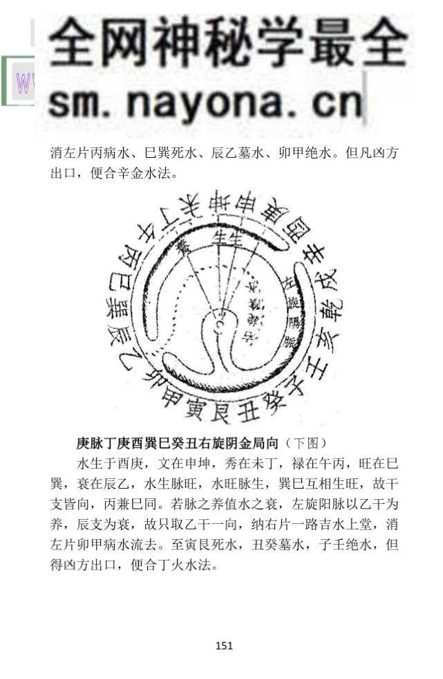 《增订地学答问》清魏青江着，百度网盘下载