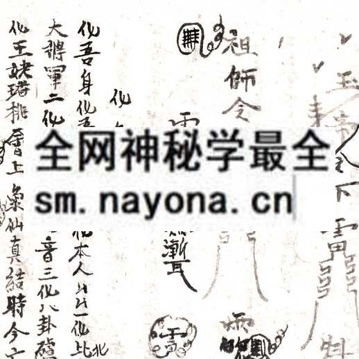 1751893853452324.jpg 鲁班先师 (原书)