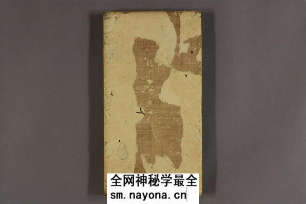 大雅堂楷书千字文.乾坤.池大雅书 - 第18页预览图