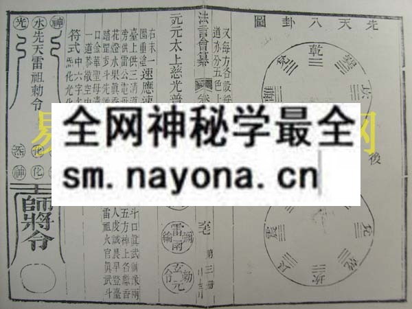 法言会纂1-3 (电子版）