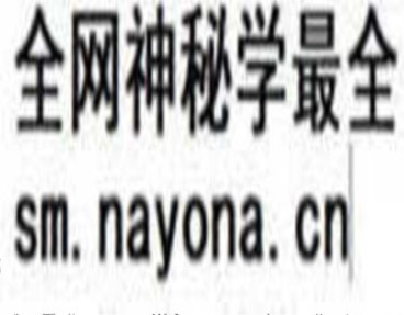 1753092917689659.jpg 毛山通灵显应 (电子版)