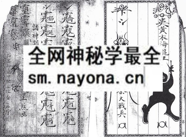 1757737098244868.jpg 妙法威灵 (电子版)