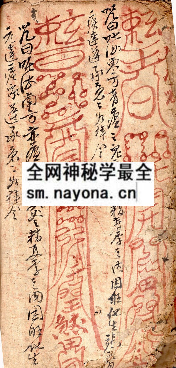 1742726626703935.jpg 道法灵真 (原书)