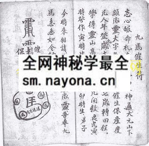 1747823275794206.jpg 和合一宗 (电子版)