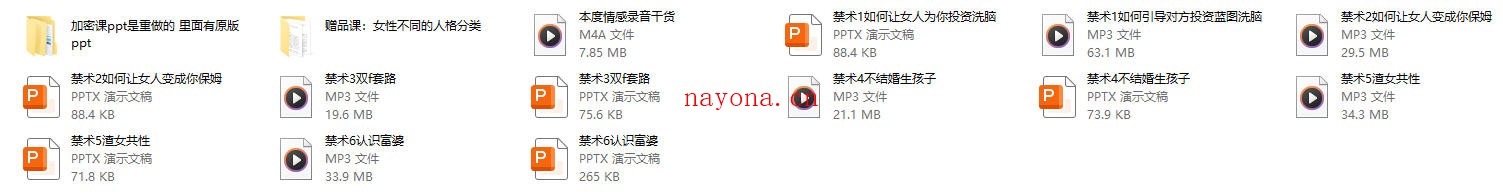 本渡情感《禁术》