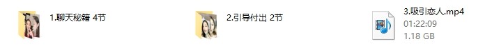 曲曲《健康又长久的爱情秘籍》