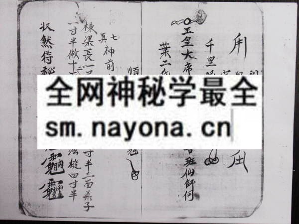 1751801256439460.jpg 鲁班斧头煞 (电子版)