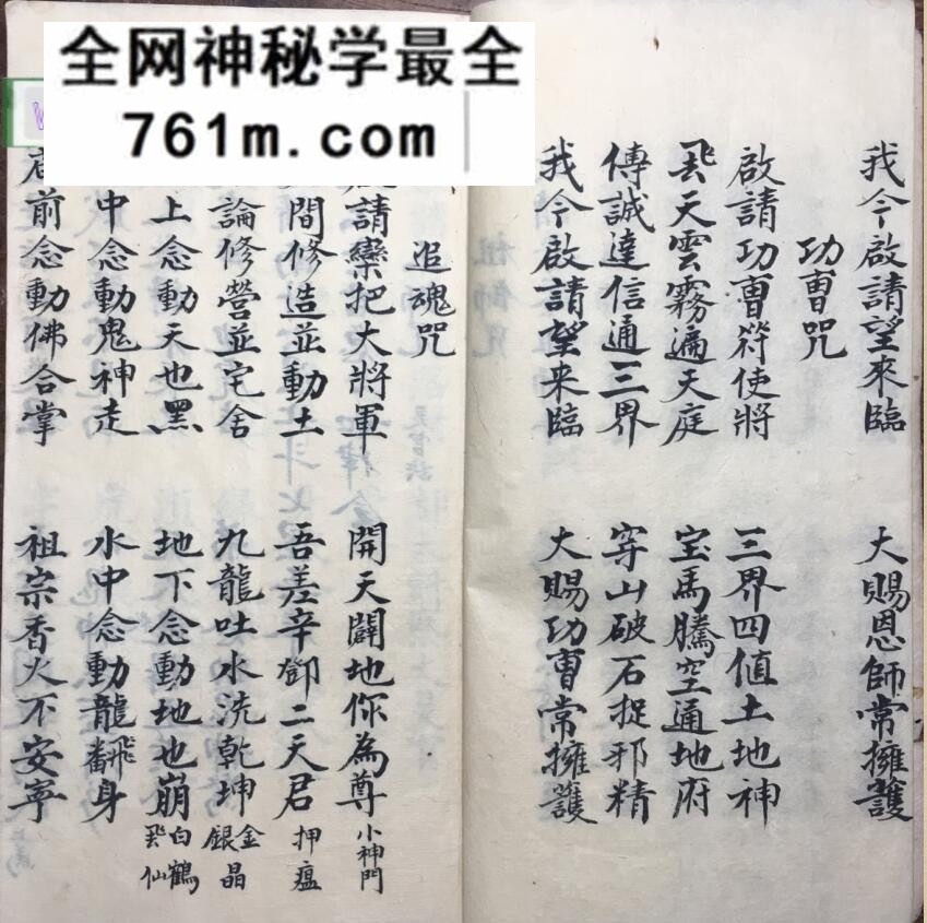 《烧胎一宗惊神泣鬼》