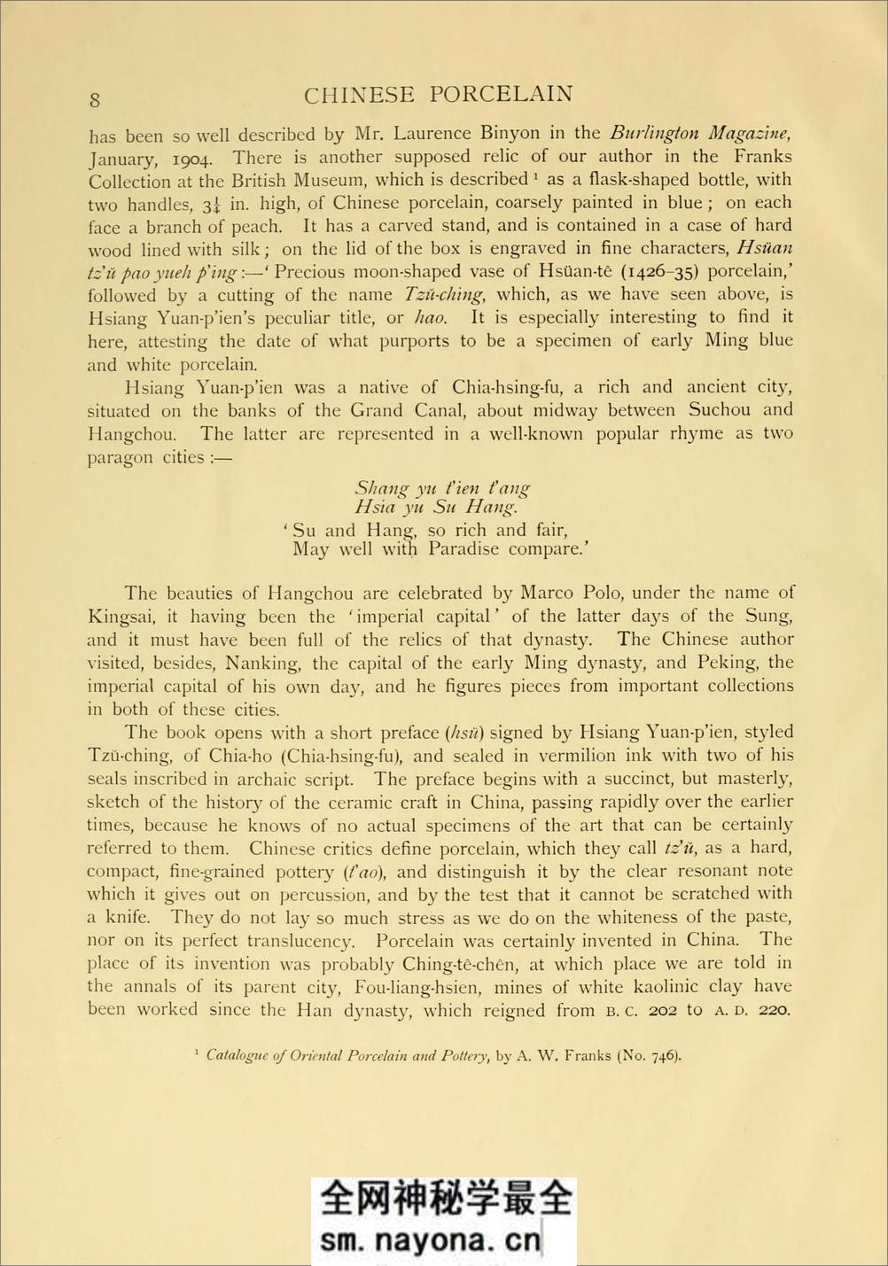 历代名瓷图谱.Chinese porcelain.明项元汴撰.Bushell.S.W译编.1908年 - 第10页预览图