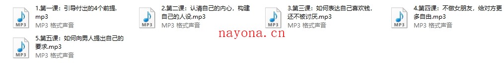 李越《如何引导NR付出》