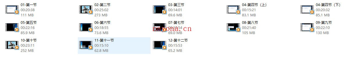 公瑾05-散场危机 分手挽回-279元