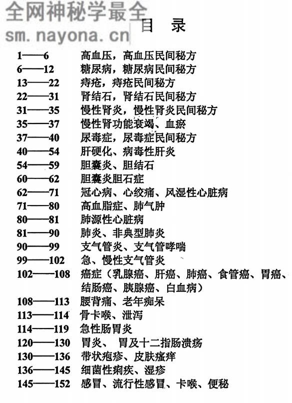 家庭好医生