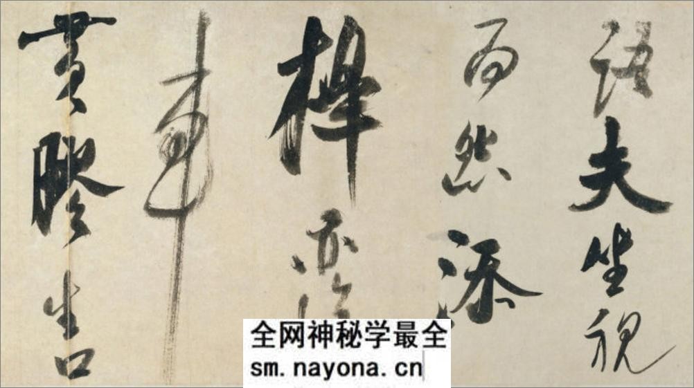(宋)米芾草书吴江舟中诗卷 - 第3页预览图