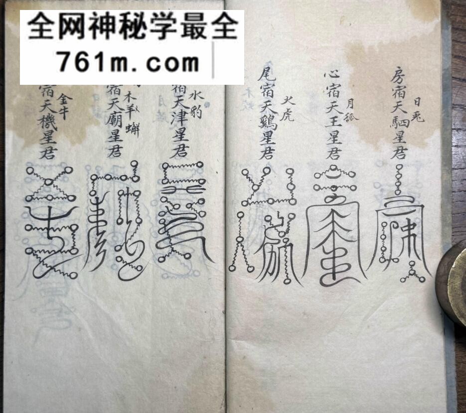 《天盘图》