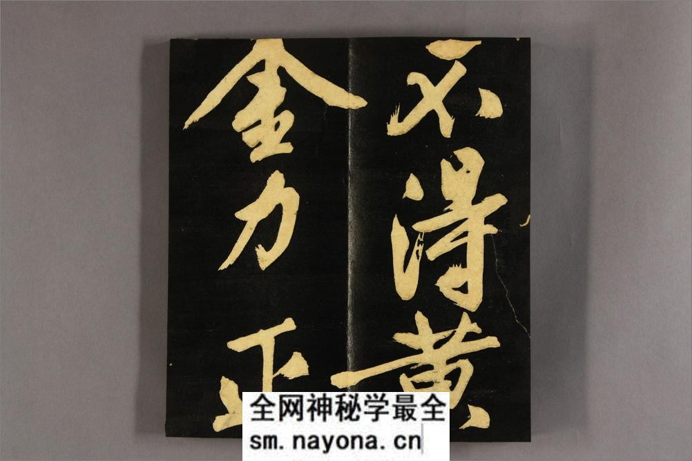 明妃曲.文徴明行书 - 第11页预览图