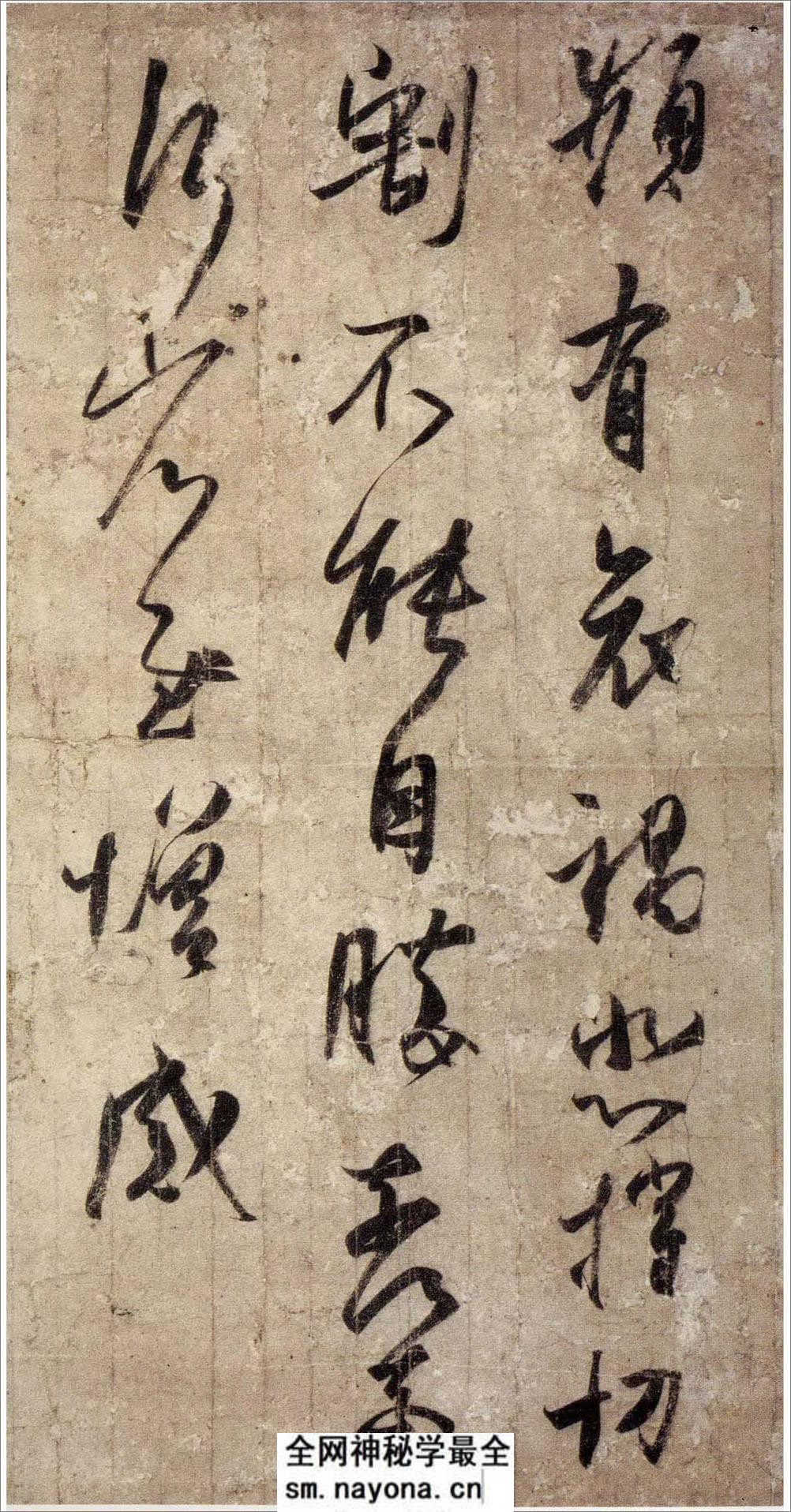 (东晋)王羲之草书孔侍中帖唐摹本 - 第1页预览图