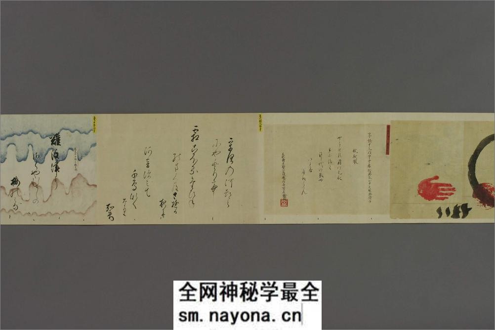 玉照堂遗爱字纸.上下.着作堂主人觧集 - 第11页预览图