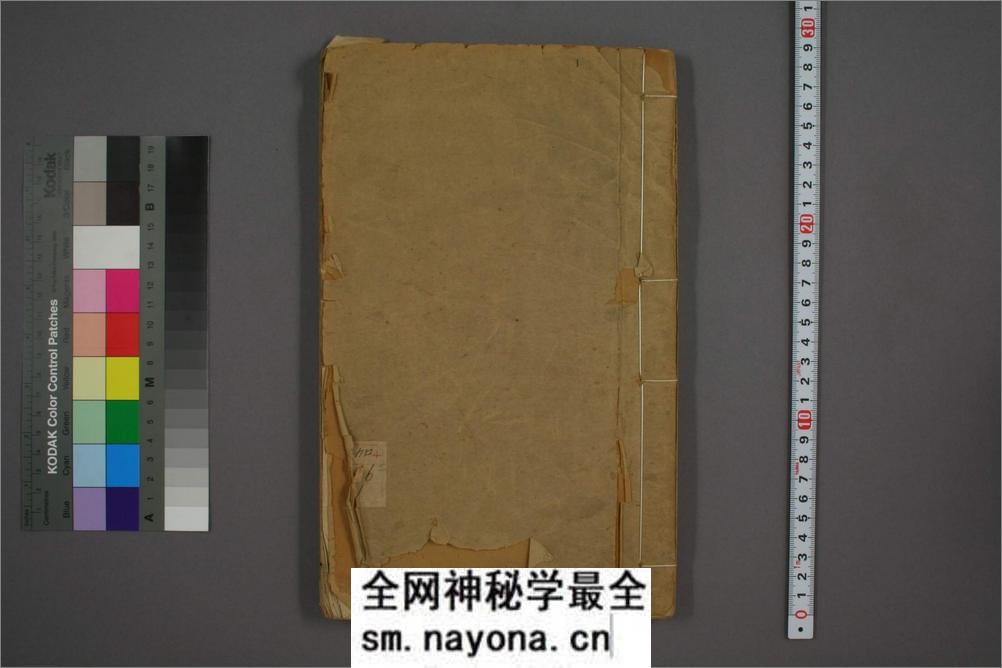 说文解字注.三十二卷.清段玉裁注.经韵楼藏板.清嘉庆二十年刊本 - 第1页预览图