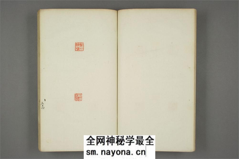 金石游戯.坤.市岛谦吉.编 - 第9页预览图