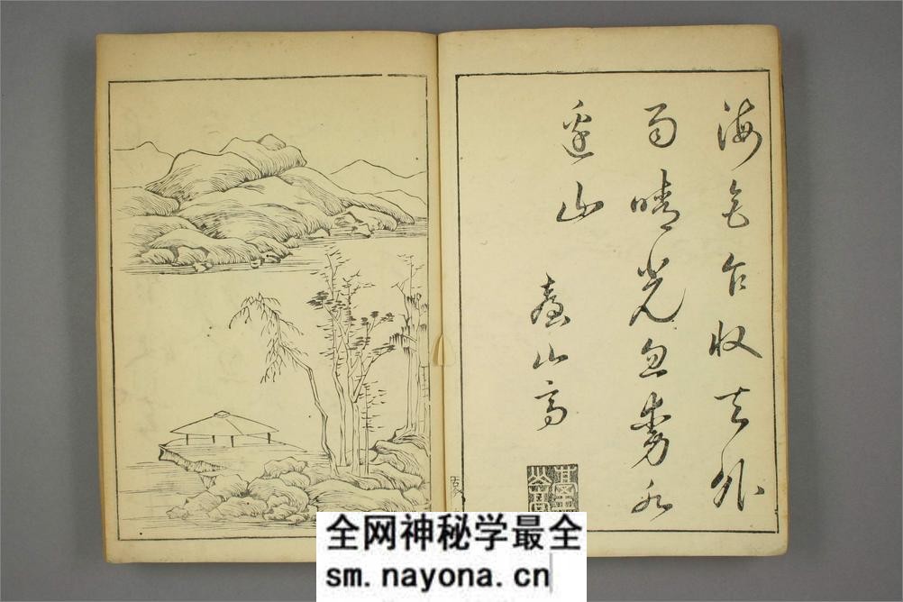 唐觧元彷古今画谱.唐寅画.明黄凤池辑 - 第10页预览图