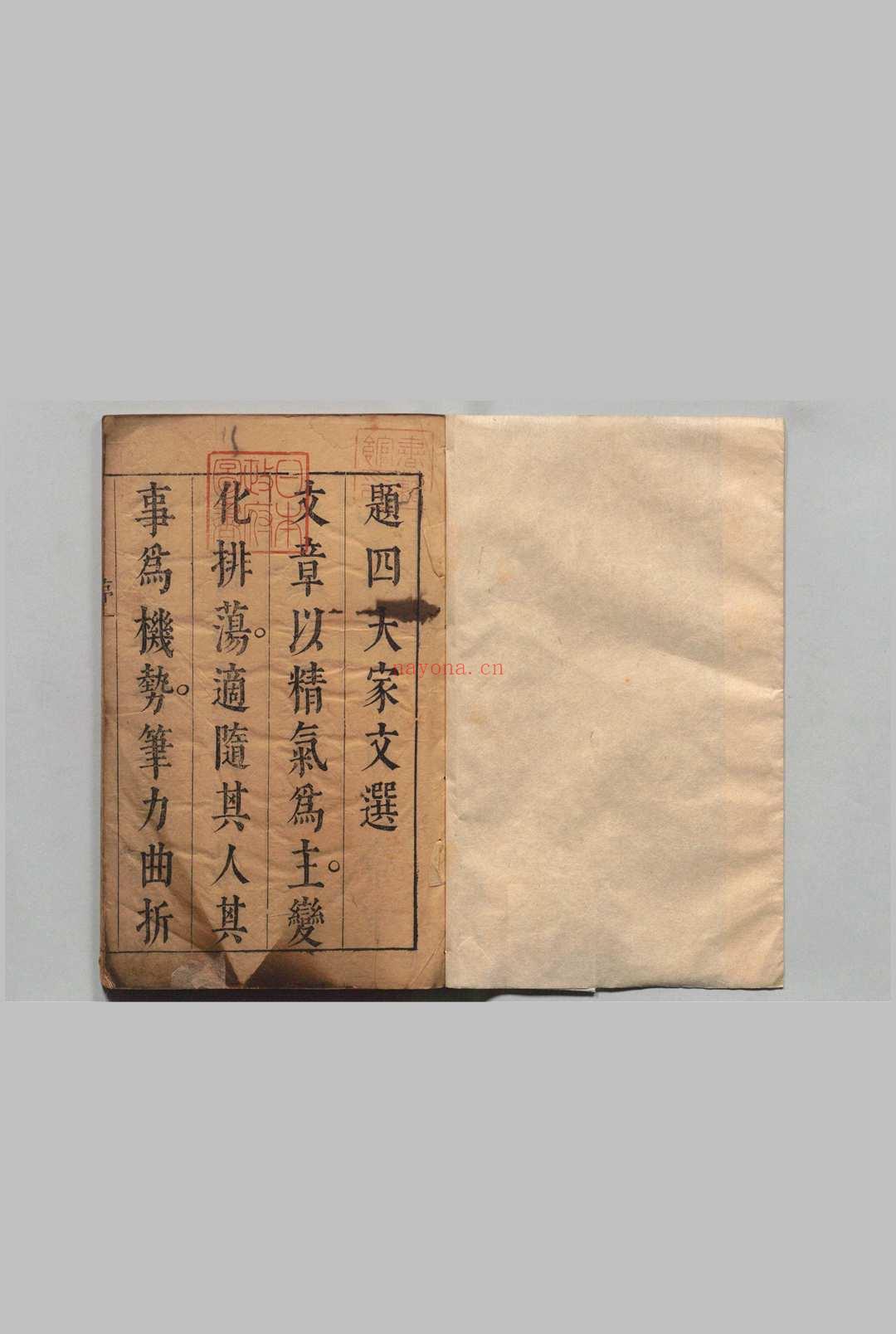 四大家文选 唐大家韩昌黎文公文选 8卷 唐大家柳柳州文选8卷 宋大家欧文忠公文选10卷 宋大家苏文忠公文选16卷 归有光 明顾锡畴评 明崇祯4年