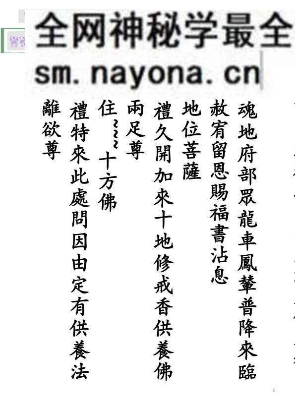 《十王表》百度云下载！