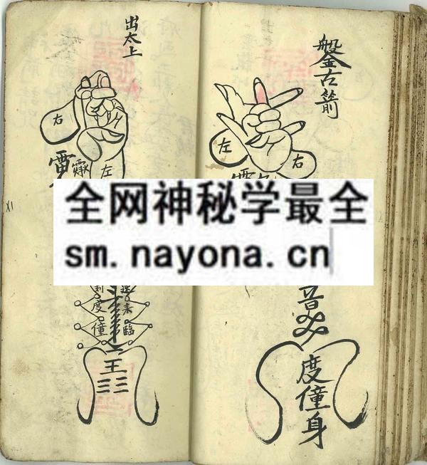 1751713633764891.jpg 灵诀秘符 (电子版)