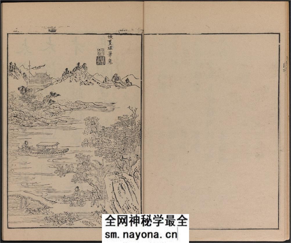 唐诗画谱.8种.8卷.明黄凤池辑.集雅斋藏板.唐本屋太兵卫.宽文12年刊.1672年 - 第8页预览图