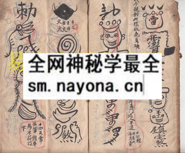 1742971939614691.jpg 符到奉行 (原书)