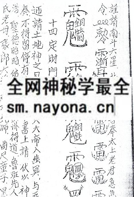 鲁班书（电子版）