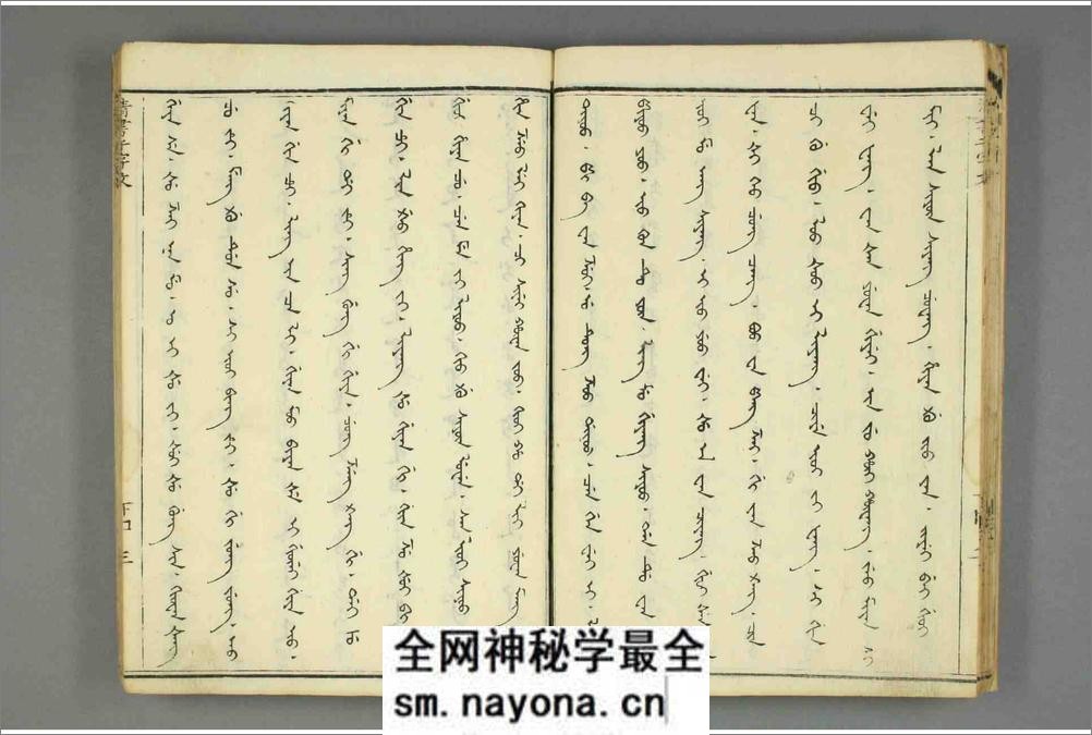 篆书百体千字文 - 第17页预览图