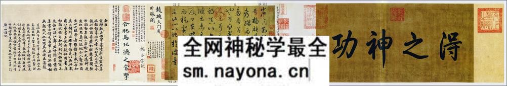 (东晋)王羲之草书游目帖复原卷 - 第1页预览图