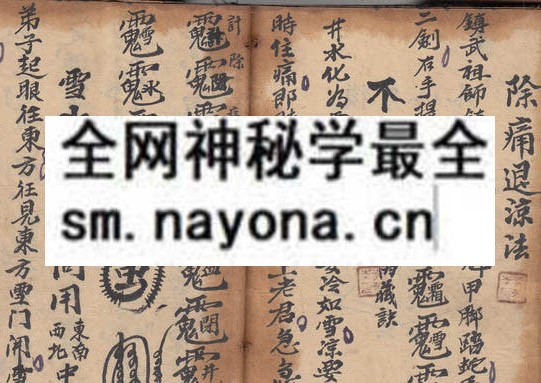 鲁班仙师灵验书  （原书）