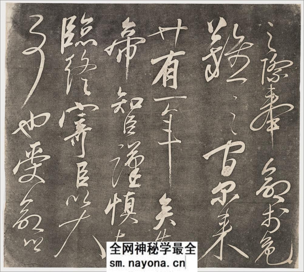 前后出师表.2卷.诸葛亮撰.岳飞书.樊登沄镌.光绪4年 - 第18页预览图